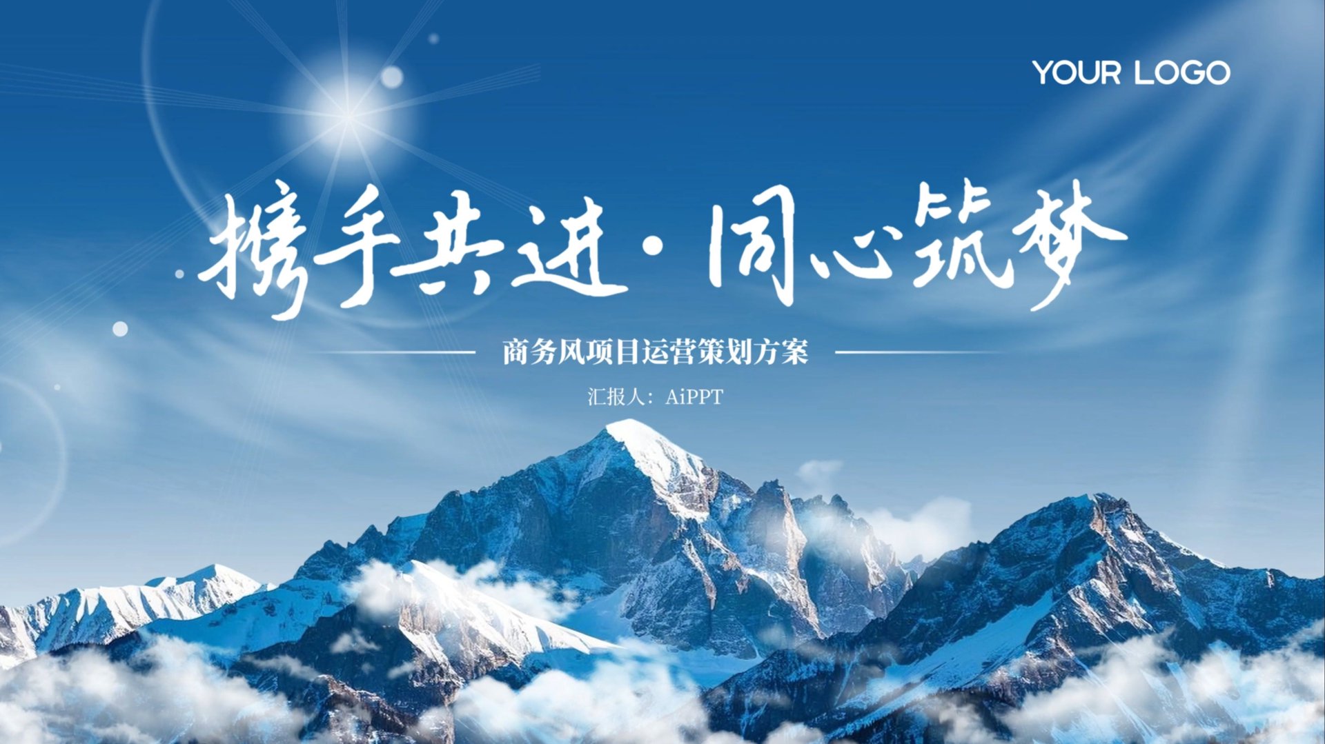 板织品牌策划